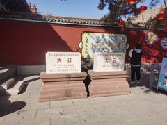 -大召寺明清一条街