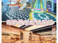 -佛冈森波拉度假区