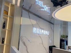 点击看大图 -碧莲盛·脱发养发中心