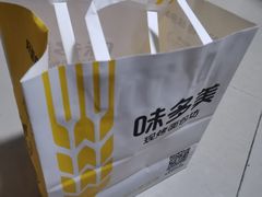 -味多美蛋糕(灯市口店)