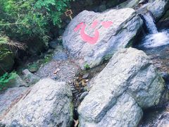 -夏霖九天银瀑风景区