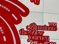 -VT101维多利广场