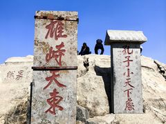 -泰山风景名胜区