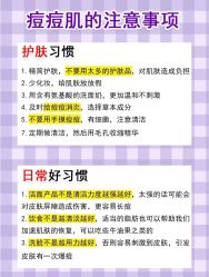 -苗方清颜痘肌研究所