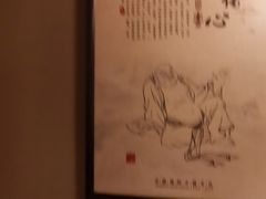 -裕和堂中医推拿艾灸(太古汇臻品店)