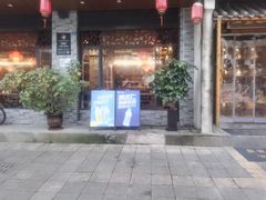 -匠岳·王宝器麻椒鱼(都江堰店)