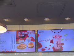 -COSTA COFFEE(龙德广场店)