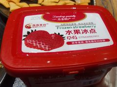 -蘸小院铁锅炖·蘸酱菜·东北菜(怀远门店)