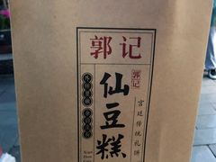 -馋嘴诱惑