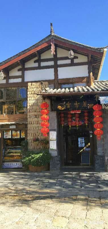 云雪丽餐厅(皇冠店)--环境图片-丽江美食-大众点评网