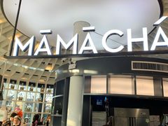 门面-MAMACHA妈妈茶(岳麓山店)