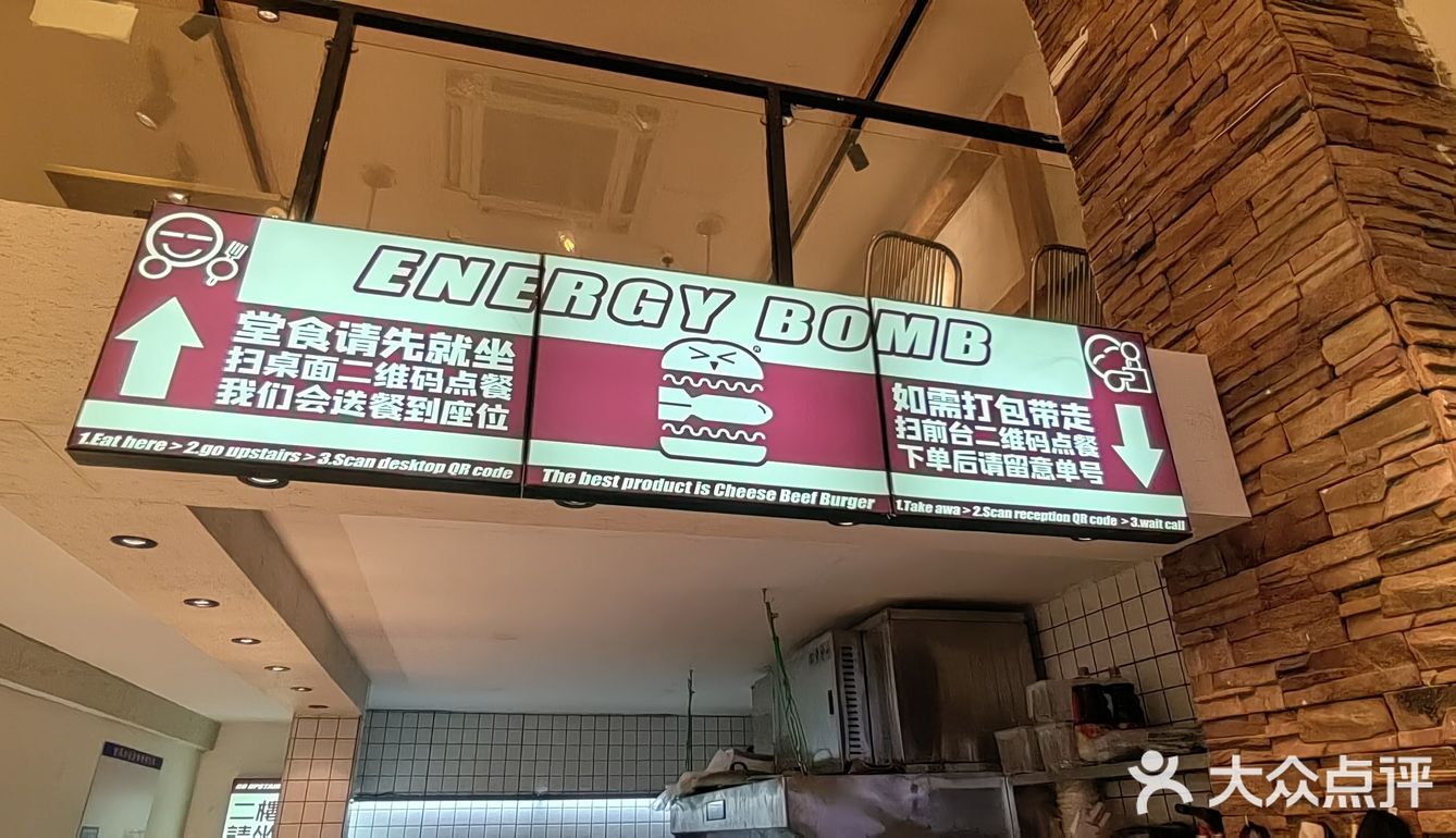 好食材好味道