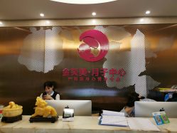 -金芙美月子中心(财富别墅店)