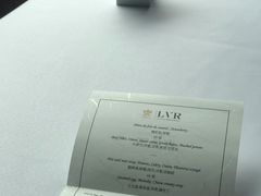 -三嚥阁 La Villa Restaurant