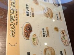 -老淮城·长鱼面(河下古镇店)