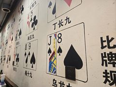 -水碾河刘老大串串香(水碾河路店)
