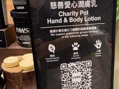 -LUSH(威尼斯人店)
