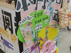 -艺塔木美学教育(和达校区)