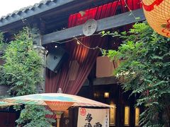 -三只耳火锅(宽窄巷子店)