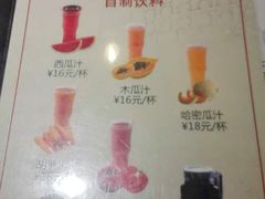 蜀江烤鱼-蜀江烤鱼(金凤区万达店)