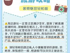 -永红源啤酒·烧烤·海鲜·大排档(青特城店)