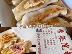 -劈柴院锅贴(沈阳路店)