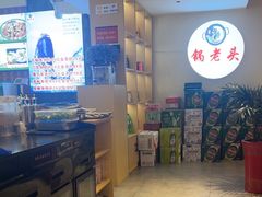 -锅老头铁锅炖•大锅蒸汽海鲜(韩乐坊店)