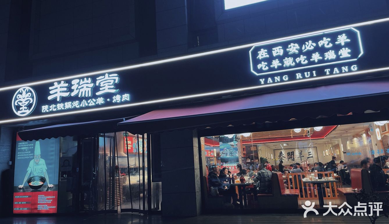 西安降温天吃什么？｜铁锅炖羊肉真香警告⚠