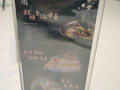 -沁园·珍藏湘味(芙蓉广场店)