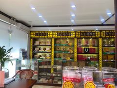 -南京同仁堂(中华路店)