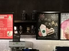 -星巴克臻选(青岛麦凯乐分店)