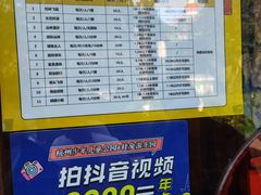 -杭州少年儿童公园