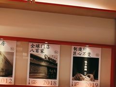 -味千拉面(又一城店)