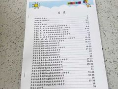 -澳西图文快印·印能达·商务印刷·广告制作安装