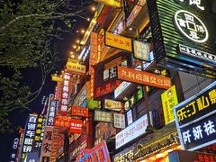 -黑色经典臭豆腐·湖南特产(步行街店)