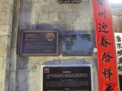-金华市剪纸博物馆