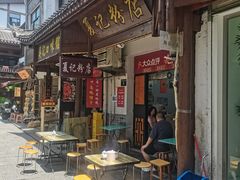 -夏记粉店(黄兴路步行街店)