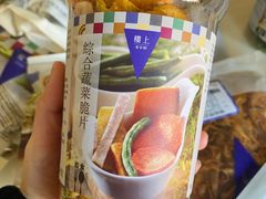 -楼上(尖沙咀店)