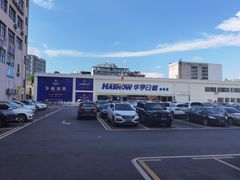 -张关合渣(航空大道店)