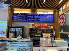 -华天新川面馆(缸瓦市店)