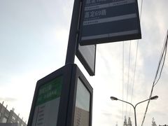 -嘉定北站-公交站停车场