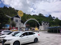 -墨江北回归线标志园