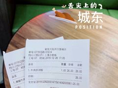 -食通天·寰宇集(杭州万象城店)