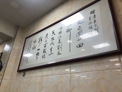 -老刘家泡馍·陕西老字号(钟楼广济街店)