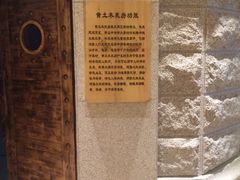 -济州岛汗蒸时代宝石生态热水浴(阳光嘉城二期D区店)