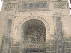 -西安化觉巷清真大寺