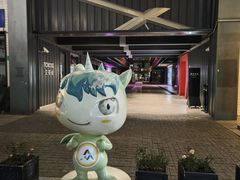 -长阳创谷