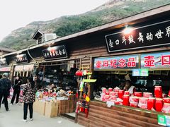 -陕西黄河壶口瀑布旅游区