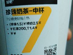 -7分甜(圆融广场店)