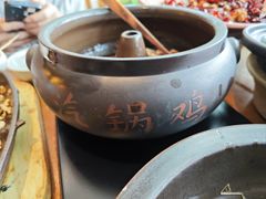 -云海肴·汽锅鸡·云南菜(苏州中心店)